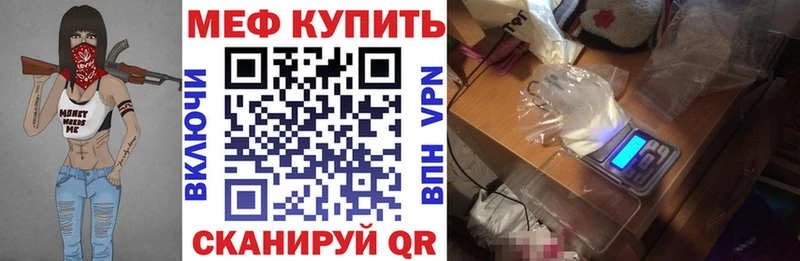 Где купить Жуковка NBOMe MEGA онион Канабис Галлюциногенные грибы MDMA