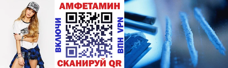 гидра ONION  Жуковка  Amphetamine 98%  сколько стоит 