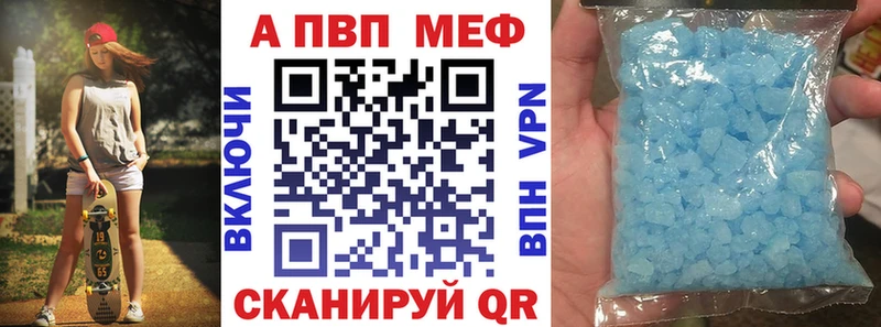 Alpha-PVP СК КРИС  купить наркоту  Жуковка 