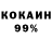 ГЕРОИН белый Kulpash 61