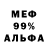 Метадон мёд Niko Geweiler