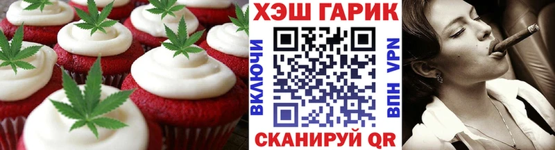 Canna-Cookies конопля  маркетплейс официальный сайт  Жуковка 