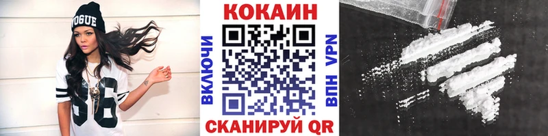 КОКАИН Columbia  Жуковка 