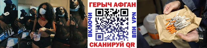 OMG сайт  закладка  Жуковка  Героин афганец 