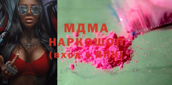 кристаллы Алексин
