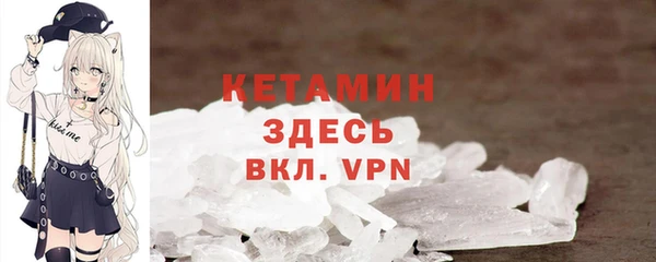 кристаллы Алексин