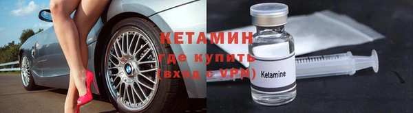 кристаллы Алексин