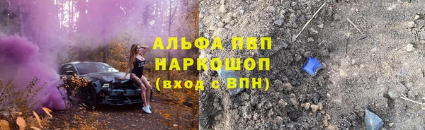 кристаллы Алексин
