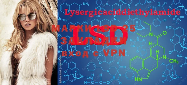 MESCALINE Алексеевка