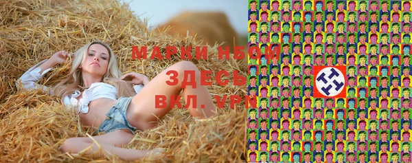 MESCALINE Алексеевка