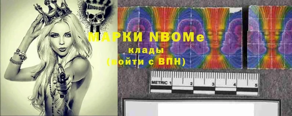 MESCALINE Алексеевка