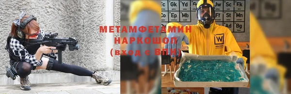 кристаллы Алексин