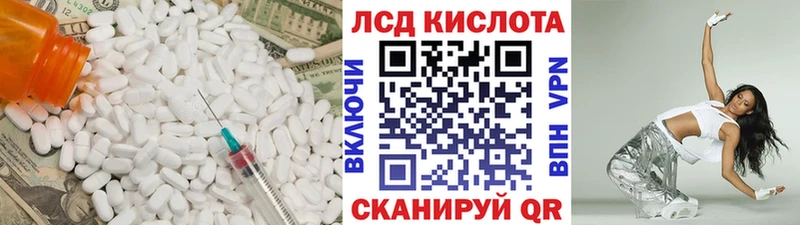 Лсд 25 экстази кислота  Жуковка 