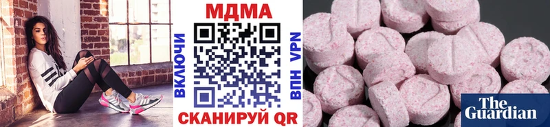 МДМА кристаллы  darknet какой сайт  Жуковка 
