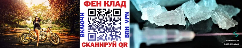 Метамфетамин винт  цена   Жуковка 