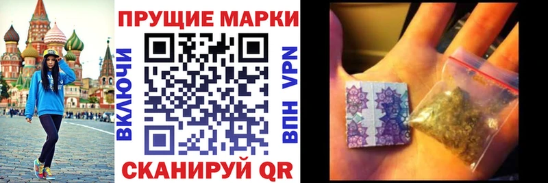 Марки NBOMe 1500мкг  Жуковка 