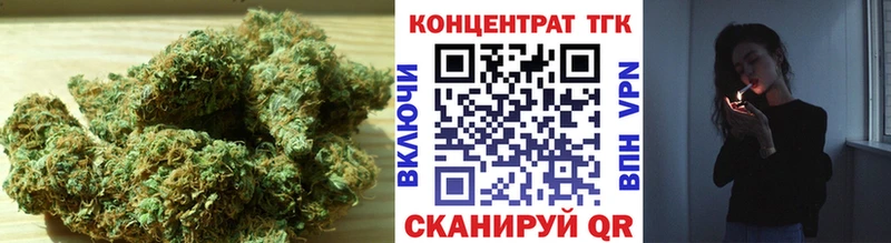 купить закладку Жуковка ТГК вейп с тгк